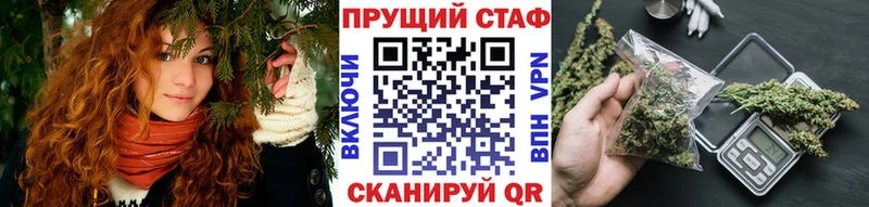 Купить ГАШИШ Каннабис Меф Лабинск