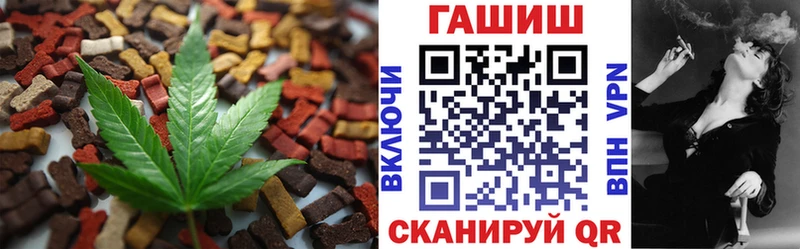 Canna-Cookies марихуана  Купить  Лабинск 