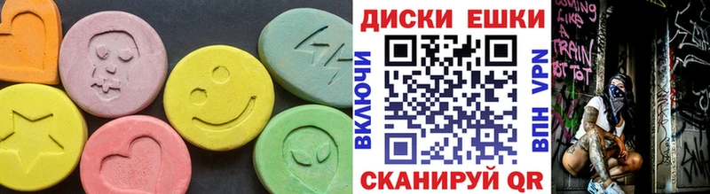 Ecstasy круглые  Купить закладки  Лабинск 