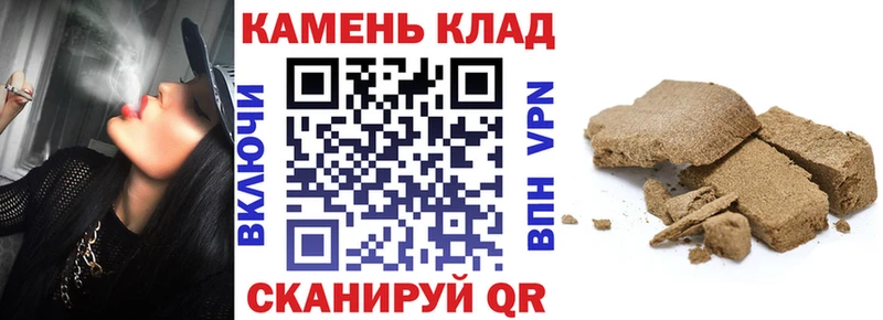 Купить где  Лабинск  ГАШИШ VHQ 