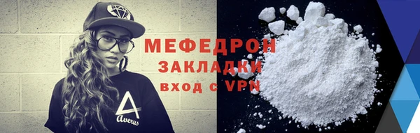 трава Арсеньев