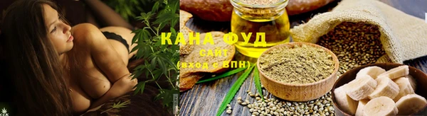 трава Арсеньев