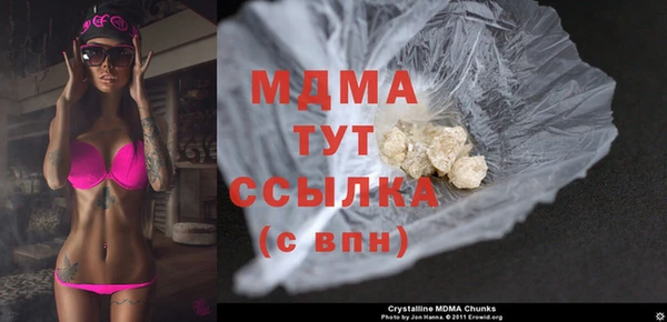трава Арсеньев