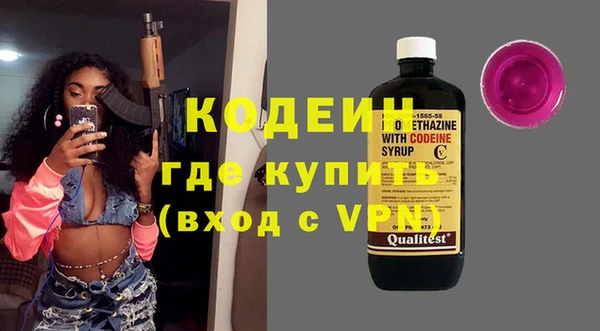 дживик Армянск
