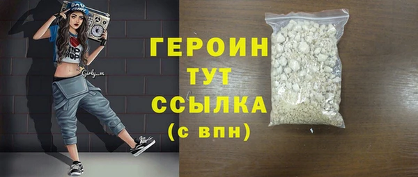 трава Арсеньев