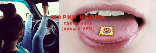 трава Арсеньев