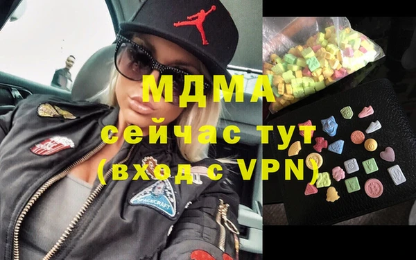 трава Арсеньев