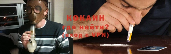 дживик Армянск