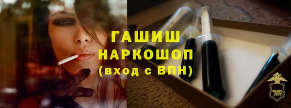 трава Арсеньев