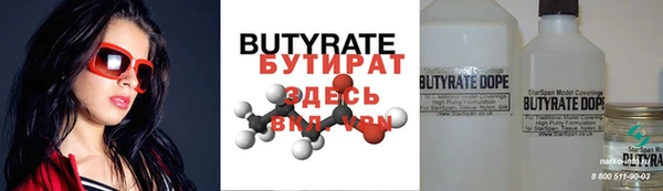 ECSTASY Аркадак