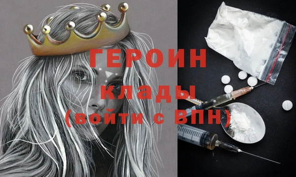 трава Арсеньев