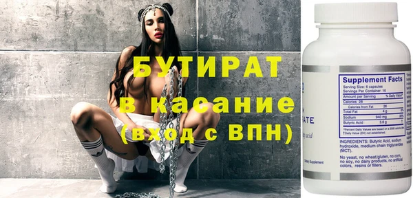 трава Арсеньев
