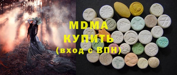 дживик Армянск