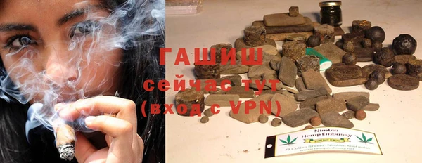 дживик Армянск