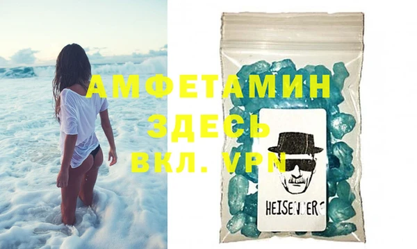 ECSTASY Аркадак