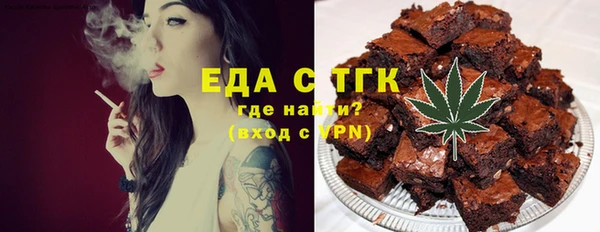 дживик Армянск
