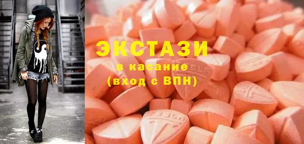 трава Арсеньев