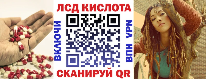Купить  Лабинск  ЛСД экстази кислота 