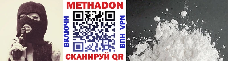 Метадон мёд  Купить закладки  Лабинск 