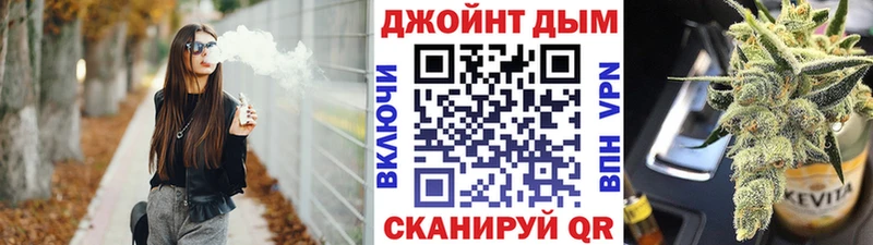 Купить закладки  Лабинск  Конопля Bruce Banner 